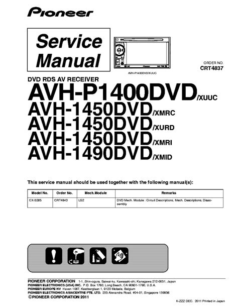 avh p1400dvd remote pdf manual